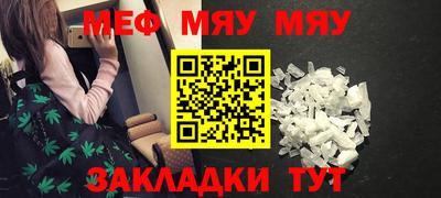 гидра Старая Купавна