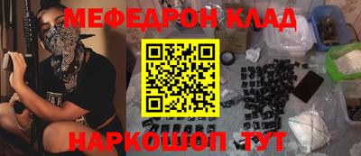 каннабис Ставрополь