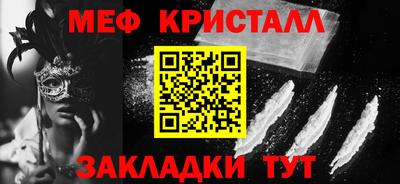 каннабис Ставрополь