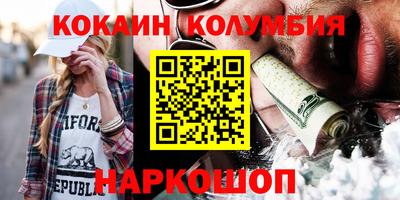 каннабис Ставрополь