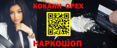 гидра Старая Купавна