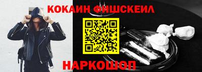 каннабис Ставрополь