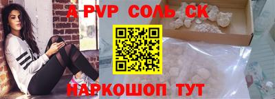 каннабис Ставрополь