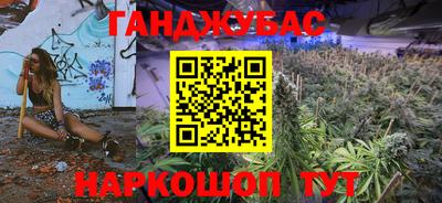 гидра Старая Купавна