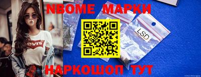 гидра Старая Купавна