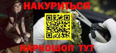 гидра Старая Купавна