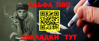 каннабис Ставрополь