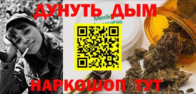 соль курить ск Среднеуральск