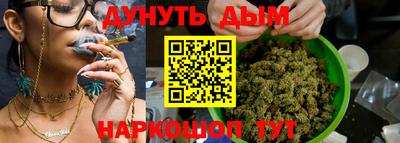 соль курить ск Среднеуральск