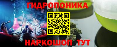 каннабис Ставрополь