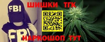 гидра Старая Купавна