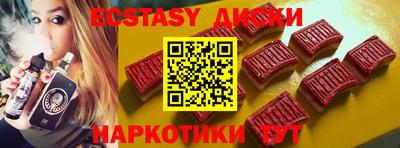 соль курить ск Среднеуральск