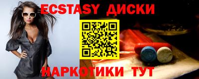 гидра Старая Купавна