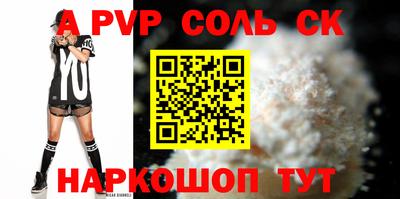 каннабис Ставрополь