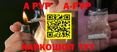 каннабис Ставрополь
