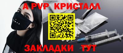 каннабис Ставрополь