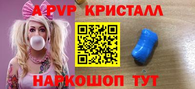 каннабис Ставрополь