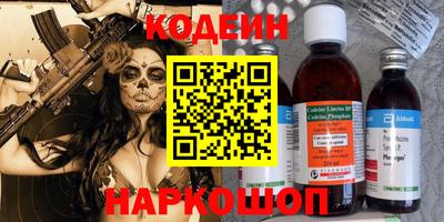 гидра Старая Купавна