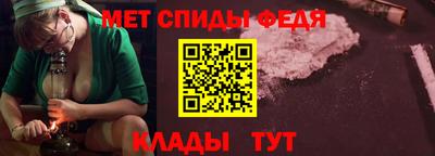 гидра Старая Купавна