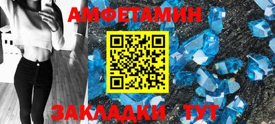 каннабис Ставрополь