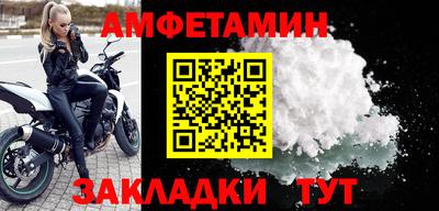 гидра Старая Купавна