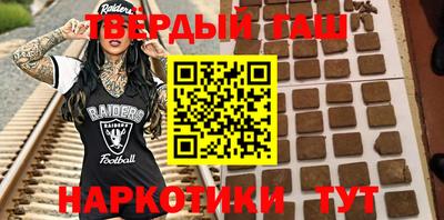 каннабис Ставрополь