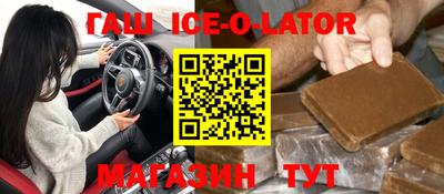 каннабис Ставрополь