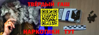 каннабис Ставрополь