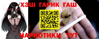 гидра Старая Купавна