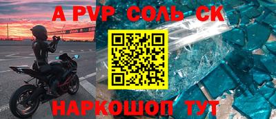 соль курить ск Среднеуральск