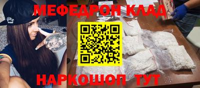гидра Старая Купавна