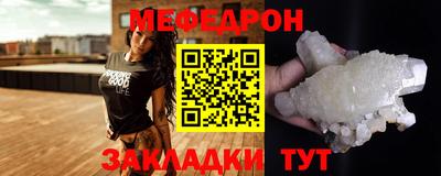 гидра Старая Купавна