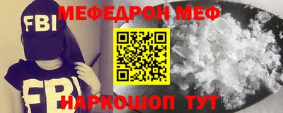 гидра Старая Купавна