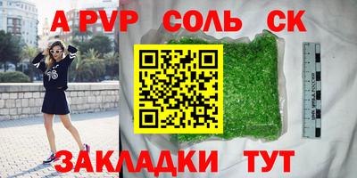 гидра Старая Купавна
