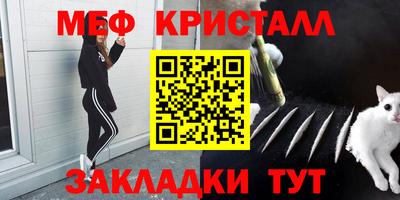 каннабис Ставрополь