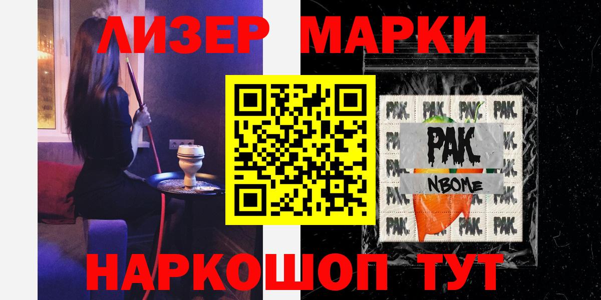ЛСД экстази кислота Обнинск