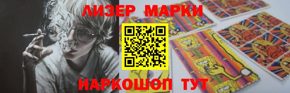 Обнинск  mega сайт  Вход с VPN  LSD-25 экстази кислота 