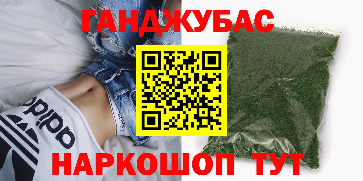 Бошки марихуана конопля  Бошки Шишки Amnesia  Вход с VPN  Обнинск 