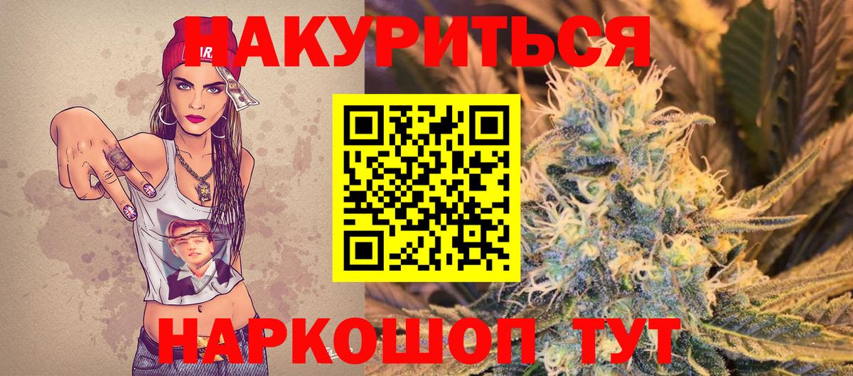 Бошки Шишки планчик Обнинск